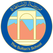 Sultan's School