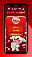JDCentral App Shopping Advices Cartaz