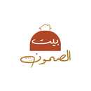 Summon House | بيت الصمون APK