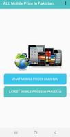 PK Mobile Price পোস্টার