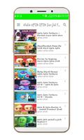 Vidio UPIN & IPIN Jarjid Terbaru screenshot 3