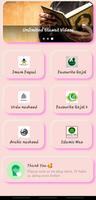 Tilawatul Quran screenshot 1