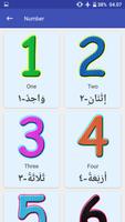 Arabic For Kids syot layar 1