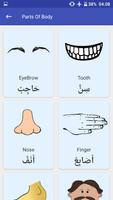 Arabic For Kids syot layar 3