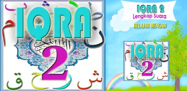 Iqra 2 With Audio