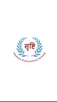 Suman Education Group постер
