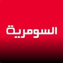 Alsumaria  السومرية APK