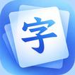 Clashcard - Chinese Flashcard icon