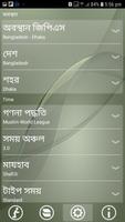 অটো আযান(৫ওয়াক্ত) syot layar 3