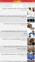 سومر نيوز скриншот 1
