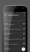 Gujarati Dictionary , English Gujarati Dictionary постер