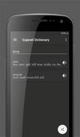 Gujarati Dictionary , English Gujarati Dictionary скриншот 1