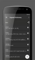 Gujarati Dictionary , English Gujarati Dictionary скриншот 3