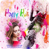 Holi Photo Frame Zeichen