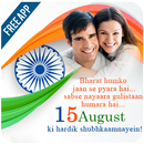 Independence Day Photo Frame - 15 Aug Photo Frame APK