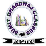 Sumit Bhardwaj Classes иконка