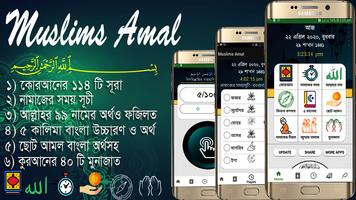 Muslim Pocket -Prayer Times, Quran, Qibla, Dua Cartaz