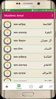Muslim Pocket -Prayer Times, Quran, Qibla, Dua imagem de tela 1