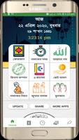 Muslim Pocket -Prayer Times, Quran, Qibla, Dua imagem de tela 2