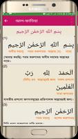 Muslim Pocket -Prayer Times, Quran, Qibla, Dua imagem de tela 3