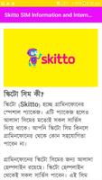 Skitto SIM Information and Internet Package captura de pantalla 2