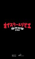 オイスター＆ジビエsnug ２号店 gönderen