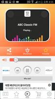 Classical music radio - opera, symphony, concerto ภาพหน้าจอ 3