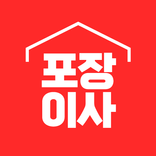 포장이사 비교견적 - 이삿짐센터 비용 가격 비교