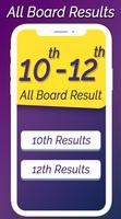 10th 12th Board Result 2019, HSC SSC Results 2019 capture d'écran 1