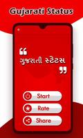 Gujarati Status Affiche