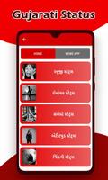 Gujarati Status captura de pantalla 2