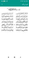 Nadzom Alfiyah Ibnu Malik ảnh chụp màn hình 2