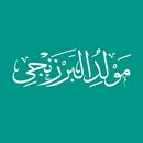 Maulid Barzanji APK