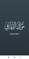 Maulid Diba ポスター