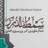 Maulid Simthud Duror 아이콘