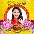 Chinese New Year Photo Frames APK