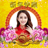 Chinese New Year Photo Frames biểu tượng