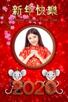 Chinese New Year Photo Frames Cartaz