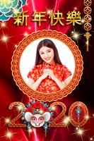 Chinese New Year Photo Frames imagem de tela 3