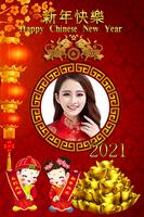 Chinese NewYear Photo Frames Cartaz