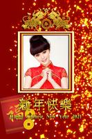 Chinese NewYear Photo Frames imagem de tela 2