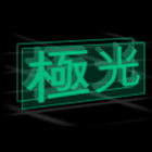 Aurora Bulb icon