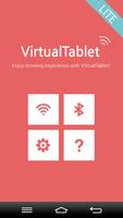 VirtualTablet スクリーンショット 1