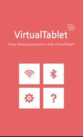 VirtualTablet (S-Pen) تصوير الشاشة 1