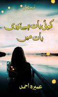 koi Baat Ha Teri Baat Mein Novel by Umaira Ahmed Affiche