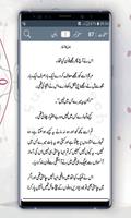 Sehar Ek Istara Hai by Umera Ahmed-Urdu Novel capture d'écran 1