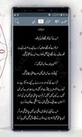 Sehar Ek Istara Hai by Umera Ahmed-Urdu Novel capture d'écran 2