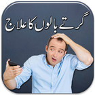 Hair fall Control Tips in Urdu | Totkay icono