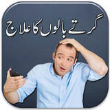 Hair Fall Control Tips آئیکن