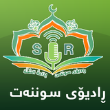 Radio Sunnat icône